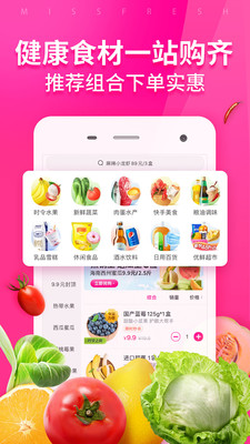 截图 3