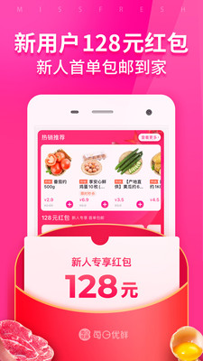 截图 4