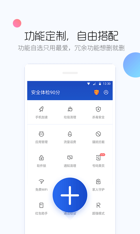 截图 1