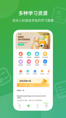 截图 2