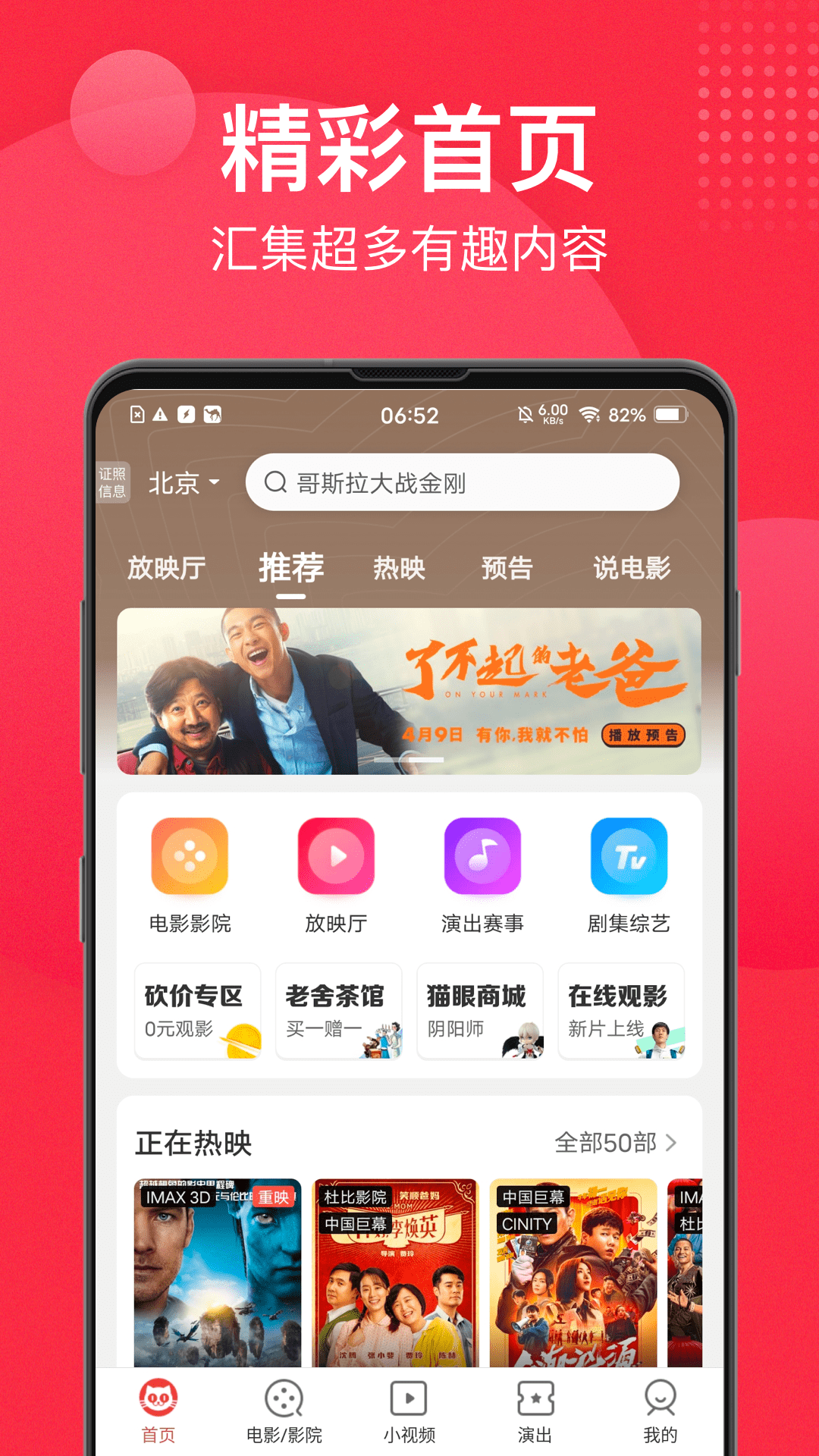 截图 2