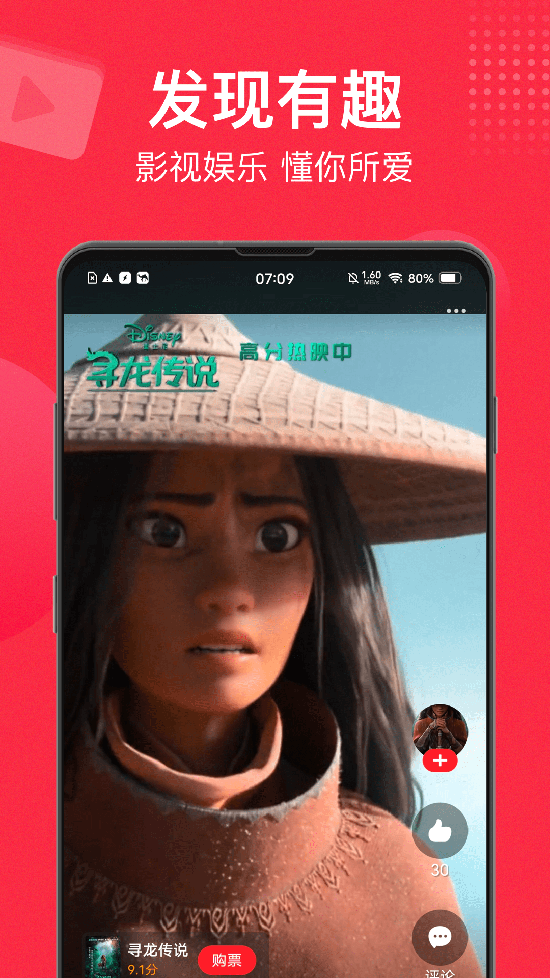 截图 3