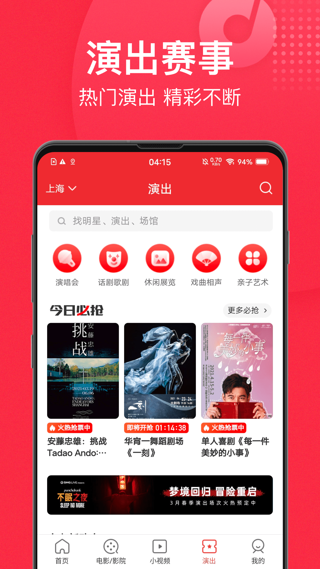 截图 4