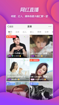 截图 5
