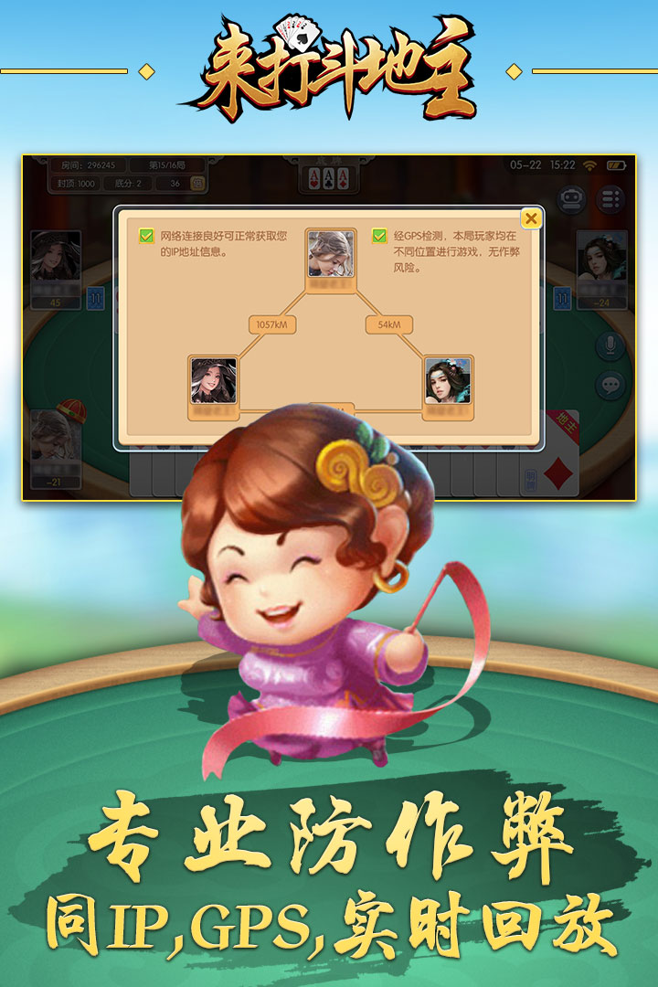 截图 4