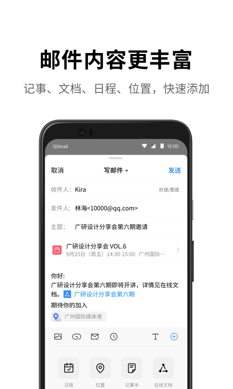 截图 4
