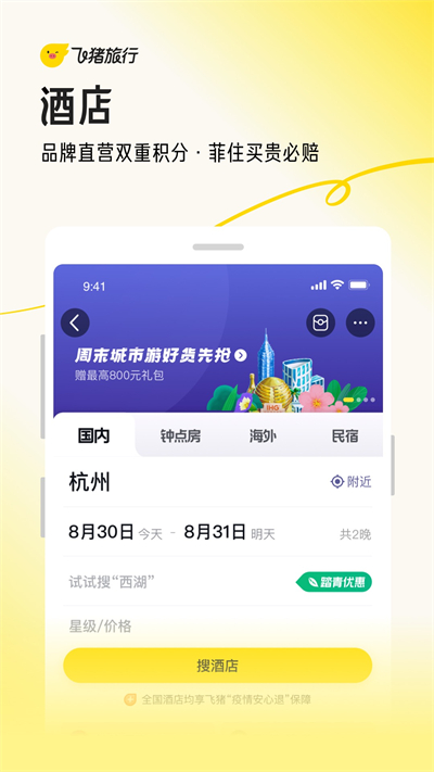 截图 1