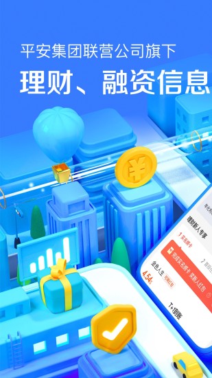 截图 4