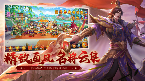 截图 2