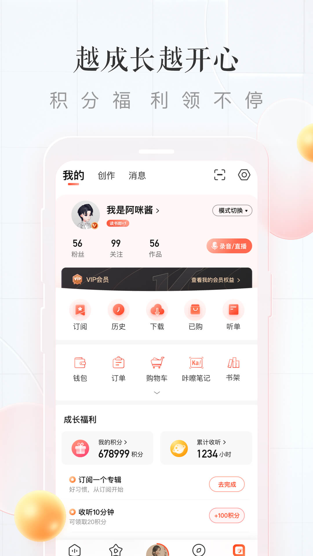 截图 1