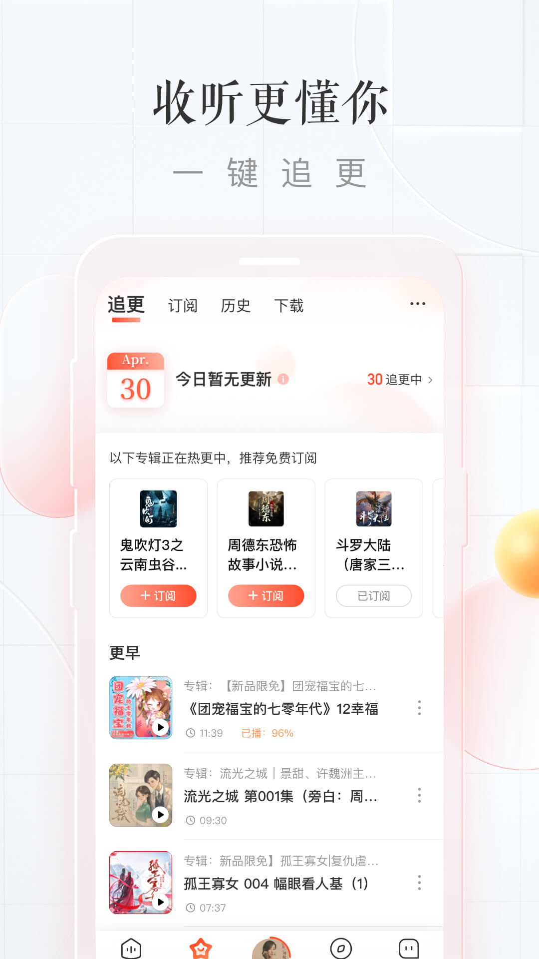 截图 2