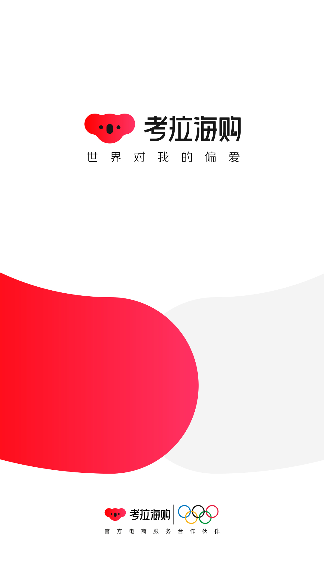 截图 1