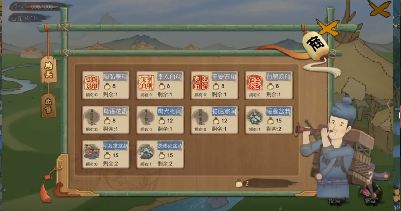 截图 3