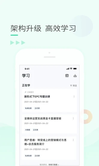 截图 2