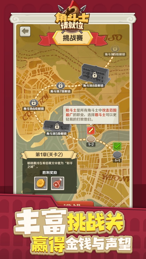 截图 5