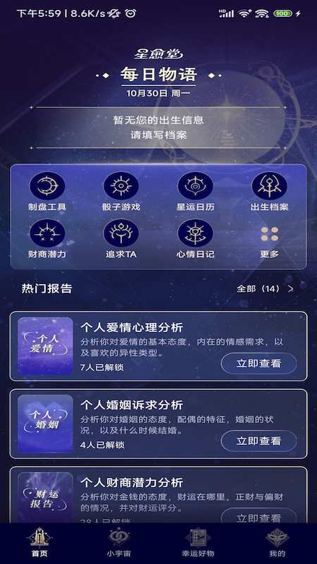 截图 4