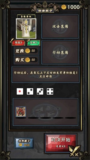 截图 3