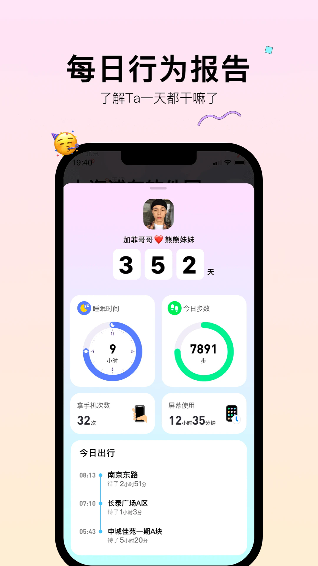 截图 2