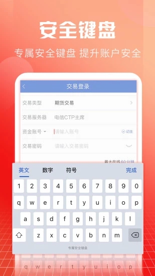 截图 3