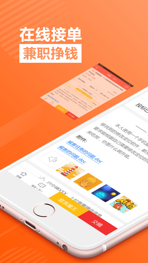 截图 1