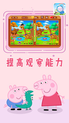 截图 2