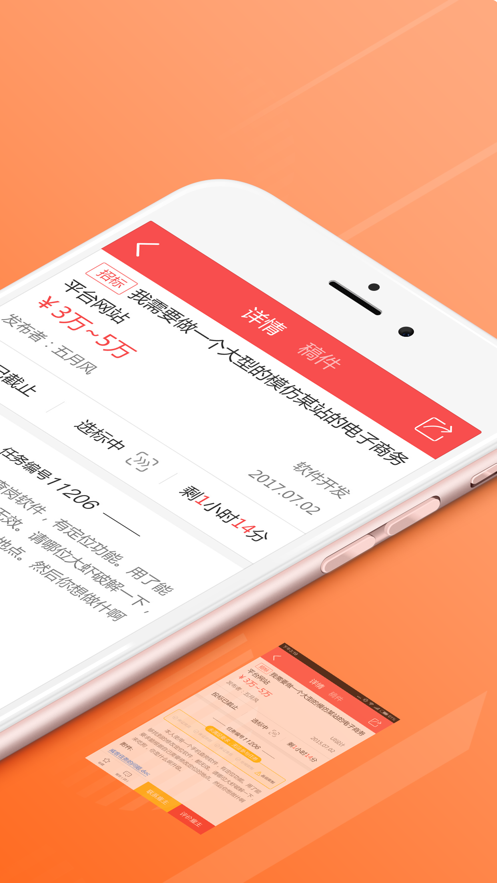截图 2