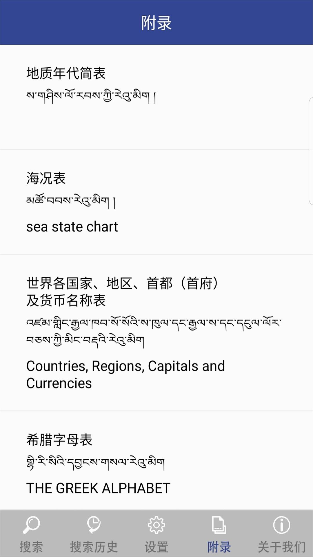 截图 1
