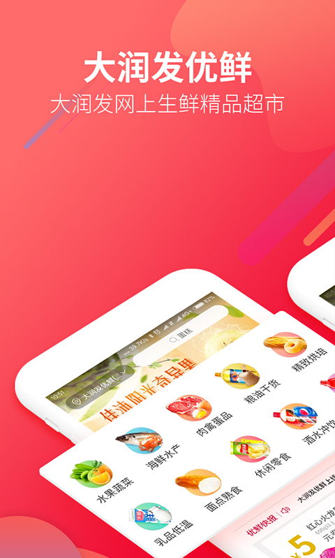 截图 1