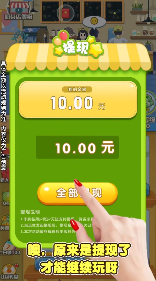 截图 2