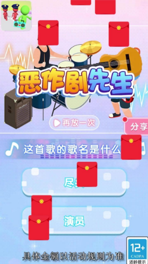 截图 1