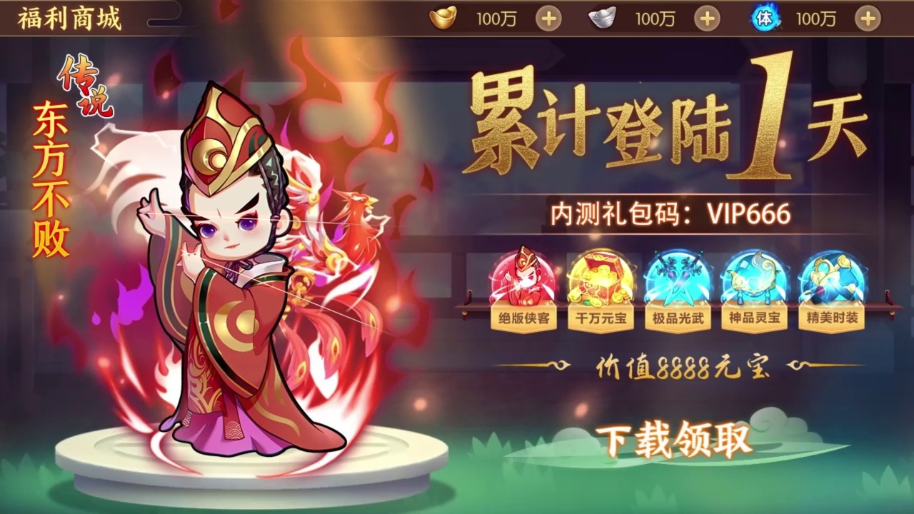 截图 3