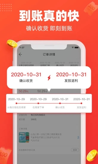 截图 1