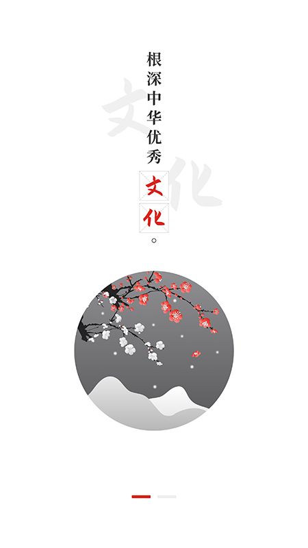 截图 1