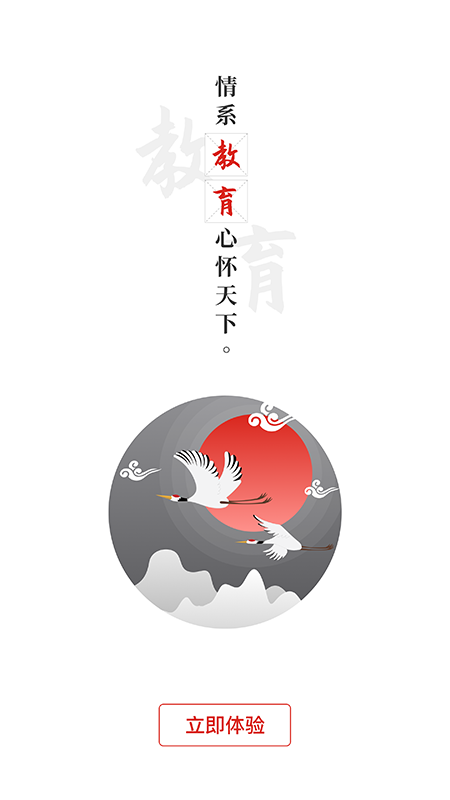 截图 2