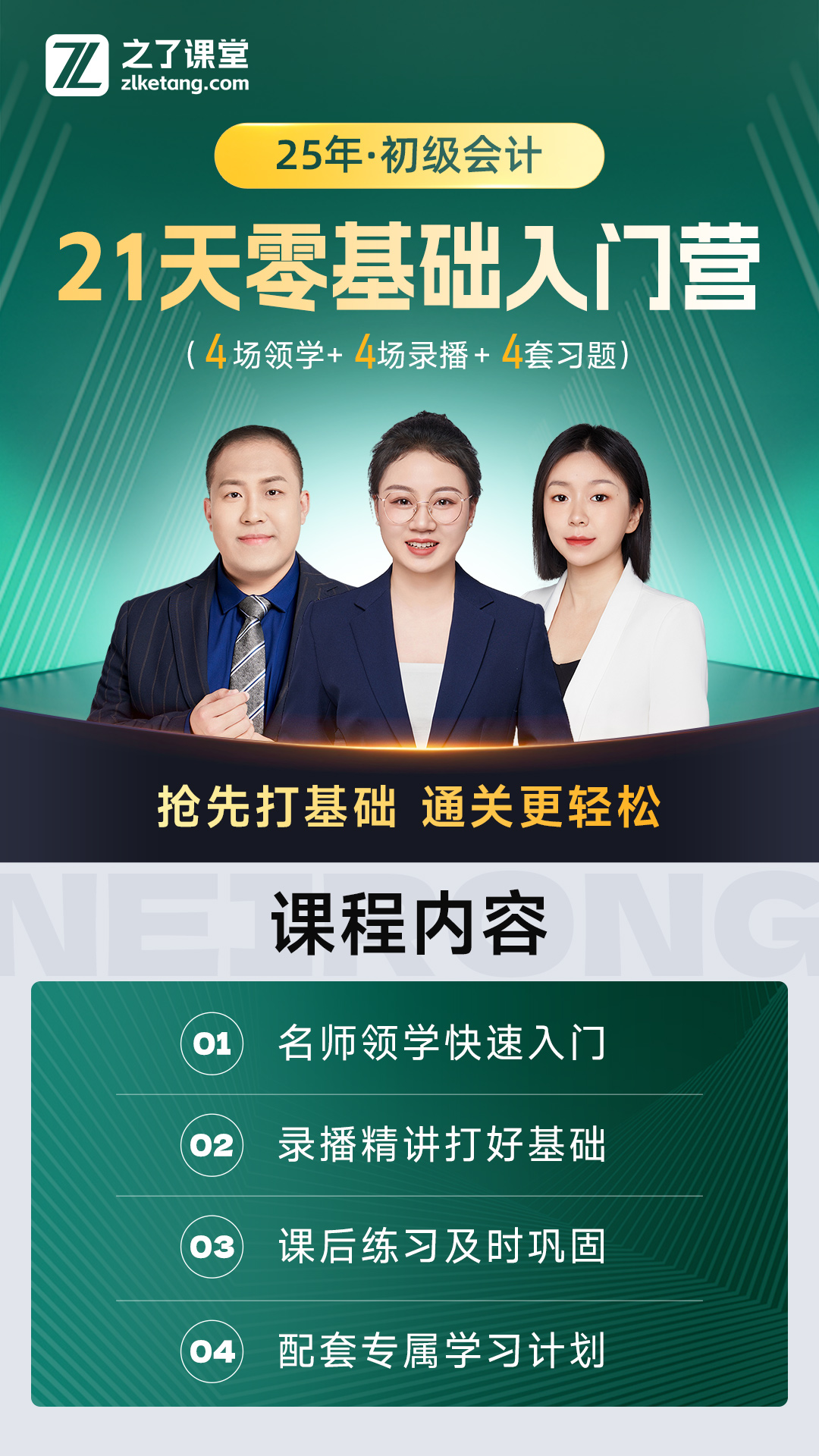截图 1