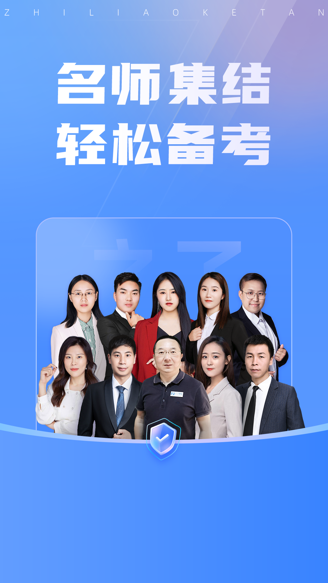 截图 2
