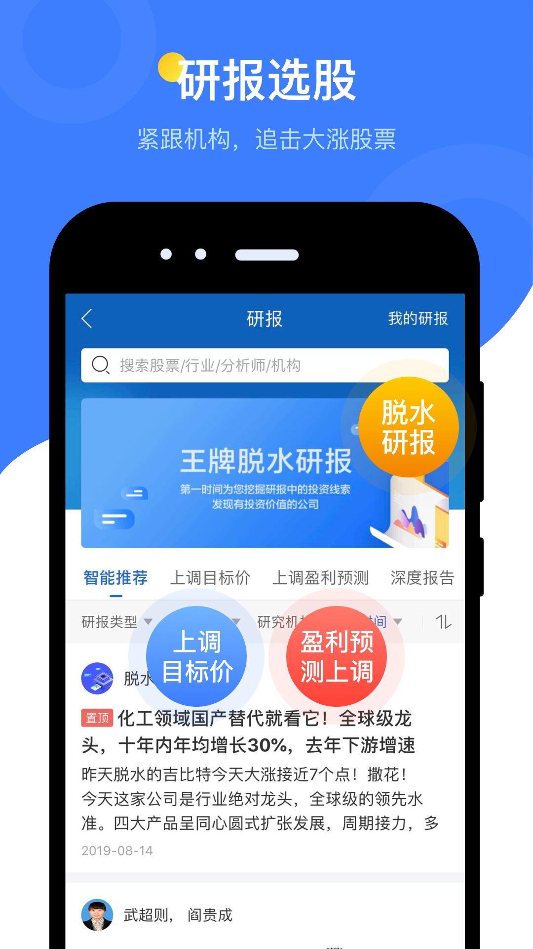 截图 1