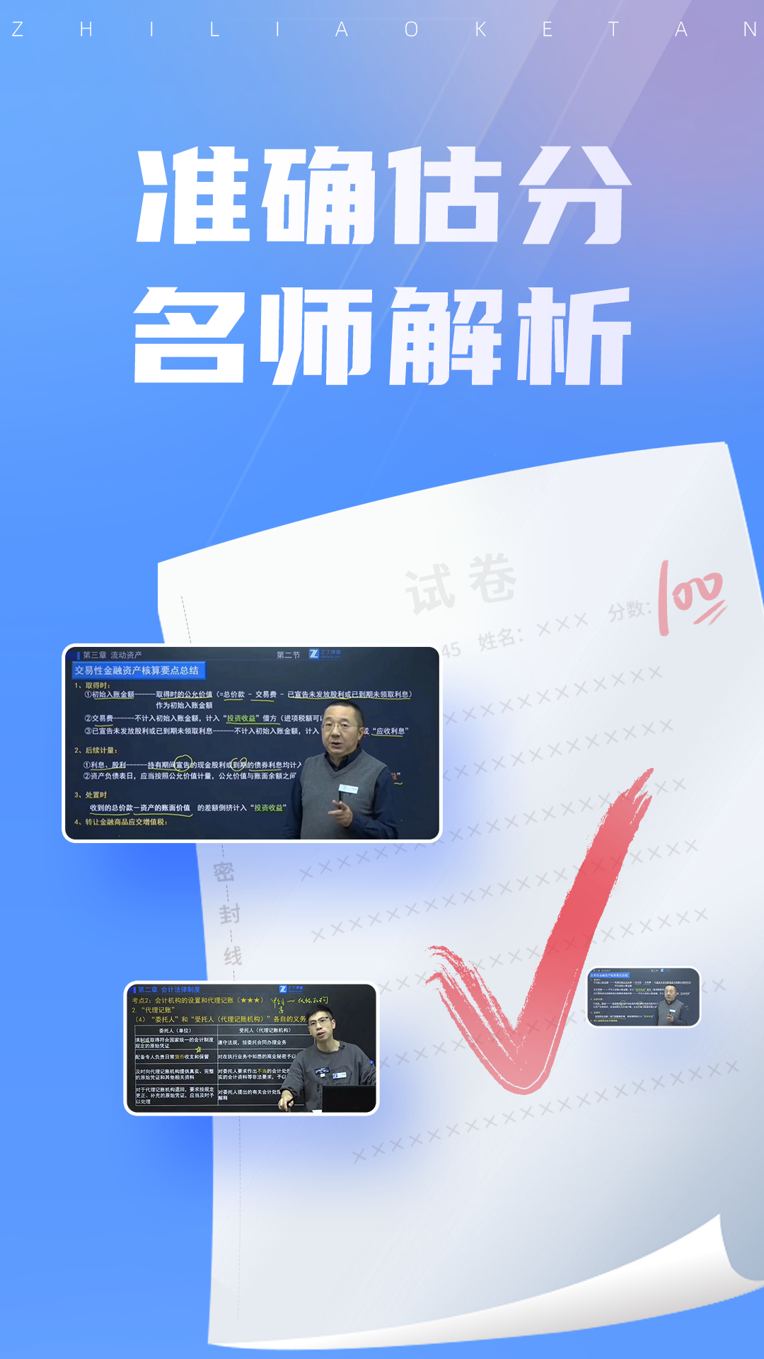 截图 3
