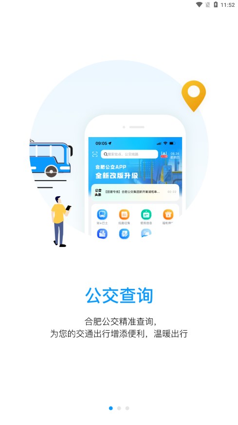 截图 1