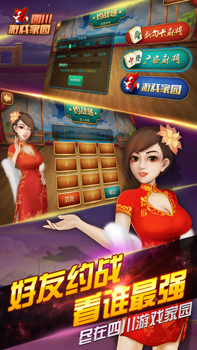 截图 4