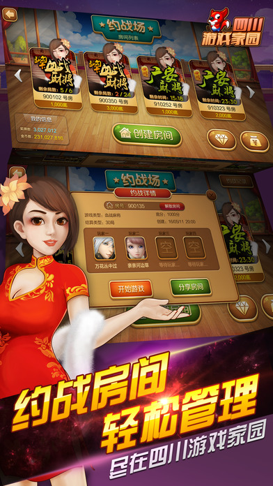 截图 5