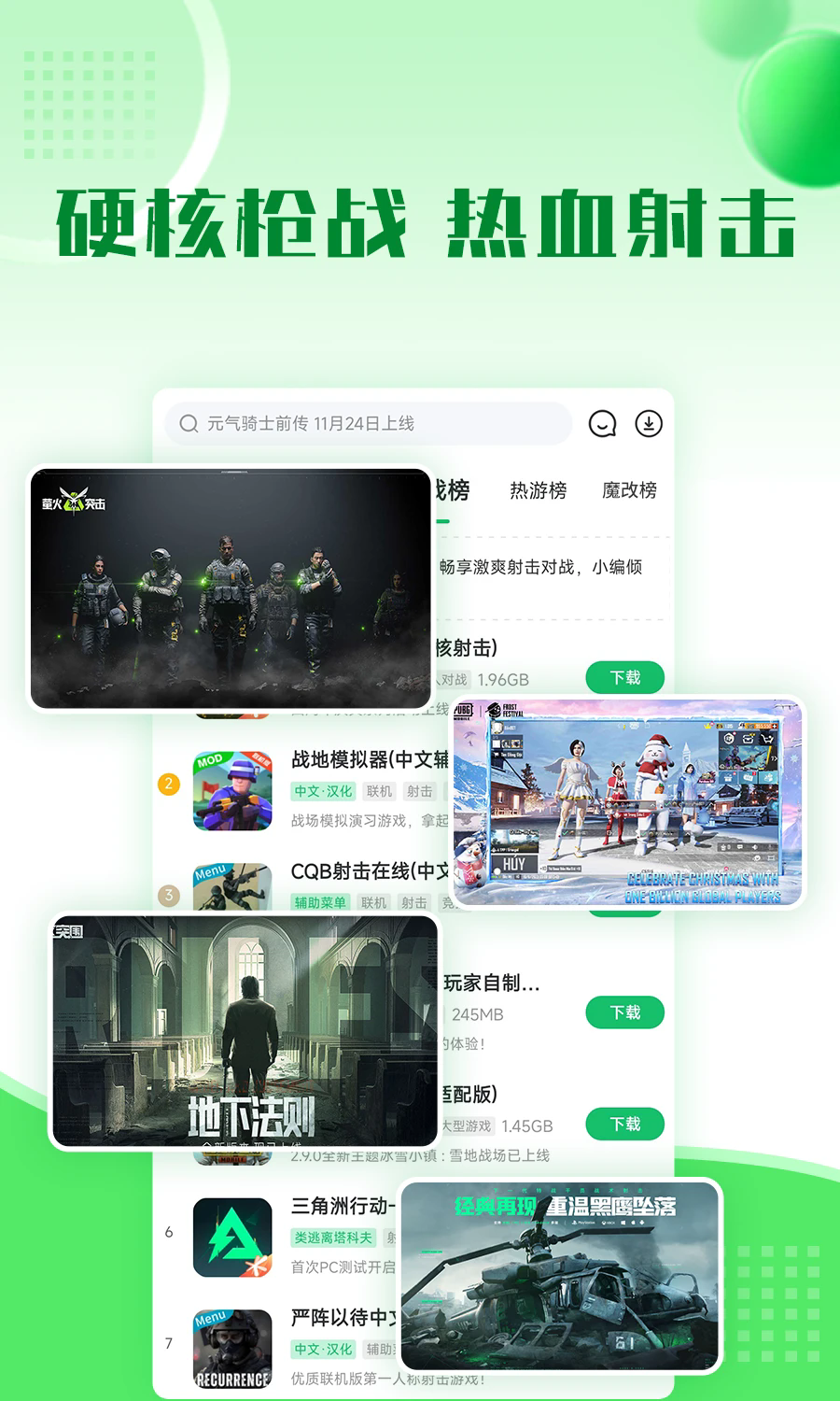 截图 1