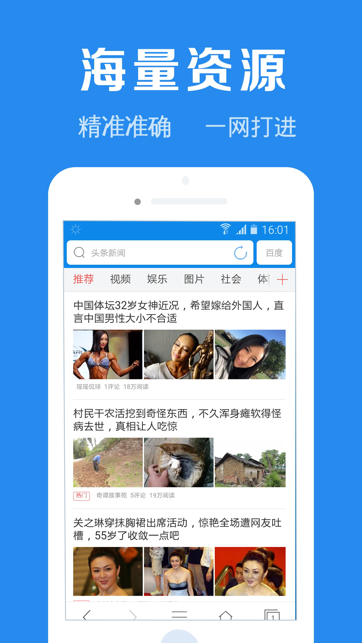 截图 2