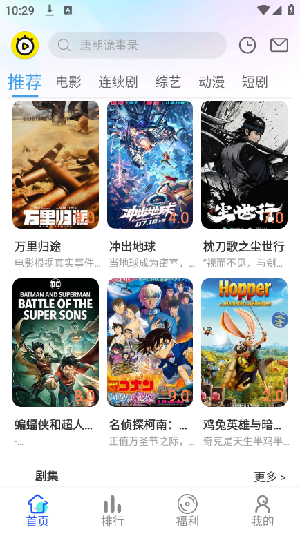 截图 4