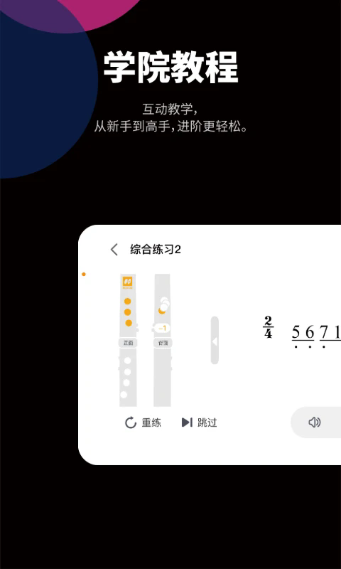 截图 1