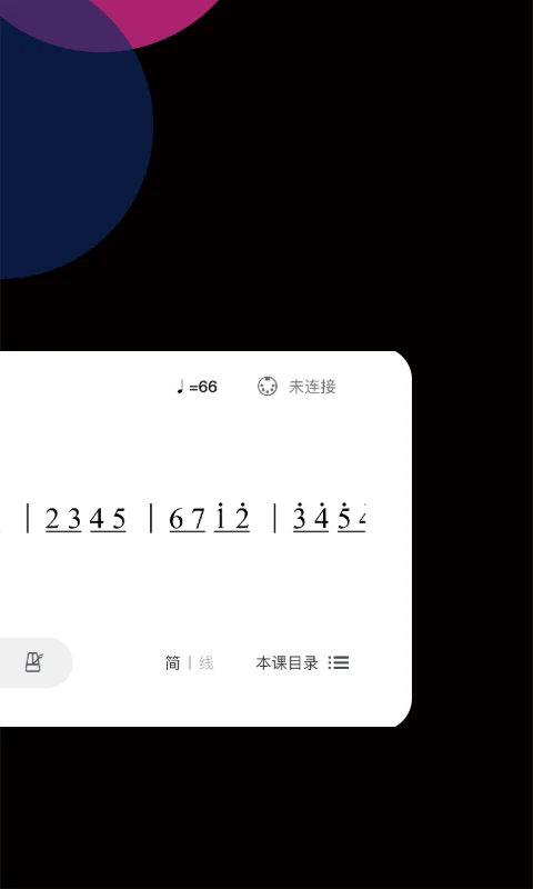 截图 2