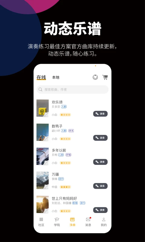 截图 3