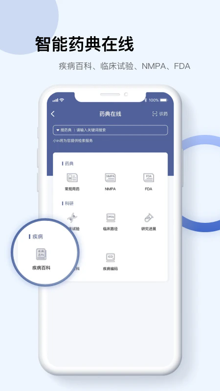 截图 5