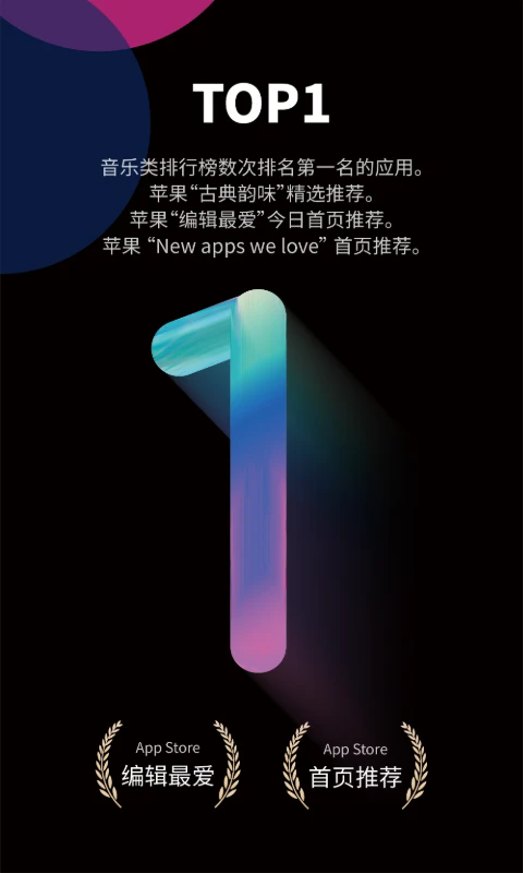 截图 4