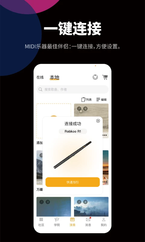 截图 5